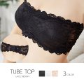 再入荷!レースチューブトップ/ベアトップ/フリーブラ/インナー【Fサイズ/3カラー】[OF08-U]