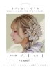 画像18: 【浴衣セール!】【即日発送！】【浴衣】ホワイトフラワーブラウン浴衣【浴衣３点セット 浴衣/帯/下駄】[FB02] (18)