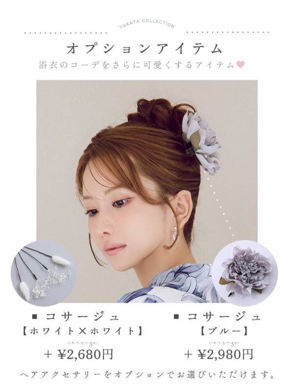 モデル:りの 着用サイズ:Fサイズ