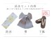 画像25: ヘルシー油彩牡丹浴衣  【浴衣３点セット 浴衣/帯/下駄】OBI-g-500-kj-7-GYGE / HIMO-900-yn-7-MOC / HEKO-800-sb-11-MOC / YA-1026-kn-W / GETA-01-kj-5-MOC/ [YMT]