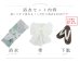 画像24: アンティークフラワーモダン浴衣  【浴衣３点セット 浴衣/帯/下駄】OBI-siwa-200-kj-13-OW / HIMO-901-wk-5-KHA / HEKO-800-sb-11-MOC / YA-1066-kj-IV / YA-1066-kj-B / GETA-01-kj-3-IV / [YMT]
