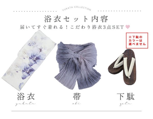 モデル：菅野結以　身長：163cm　着用サイズ：Fサイズ