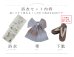 画像20: 【ノベルティ対象】秋静牡丹の大人浴衣  【浴衣３点セット 浴衣/帯/下駄】OBI-g-500-kj-7-GYGE / HIMO-900-yn-7-MOC / HEKO-800-sb-11-MOC / YA-1066-kj-IV / GETA-01-kj-5-MOC / [YMT]