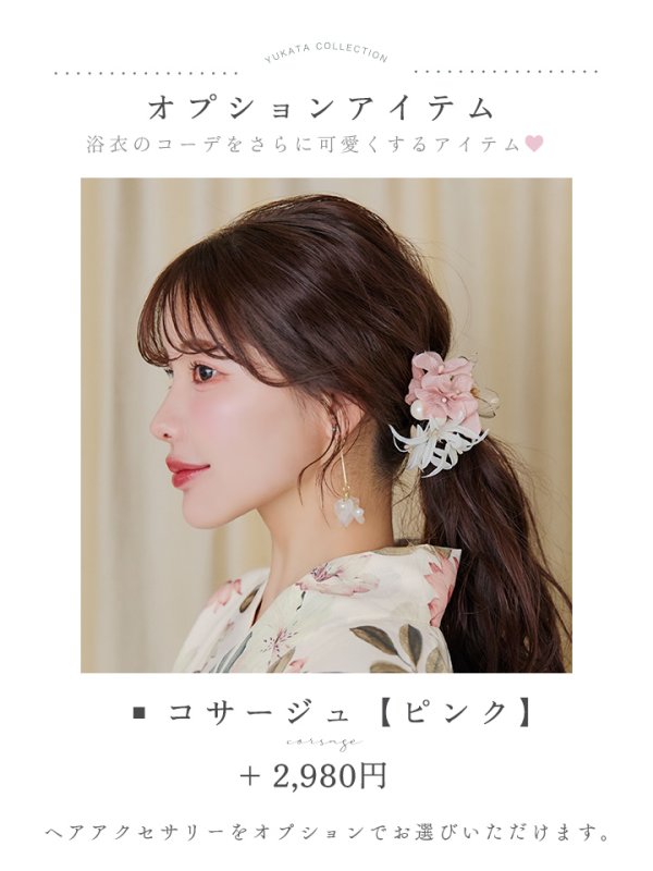 モデル：えみ姉　身長：158cm　着用サイズ：Fサイズ