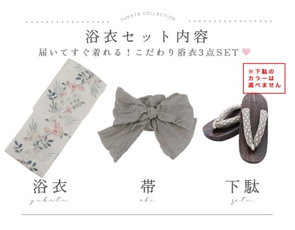 モデル：えみ姉　身長：158cm　着用サイズ：Fサイズ