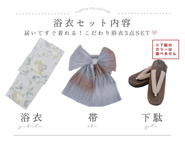 モデル：菅野結以　身長：163cm　着用サイズ：Fサイズ