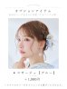画像19: 【予約 / 5月上旬発送予定】グラデーションブルー牡丹和モダン浴衣 OBI-lame-400-kj-12-TrBL / HIMO-900-yn-5-IV / HEKO-800-sb-5-W / YA-1001-kj-BL / GETA-01-kj-2-BL / [o/YMT]