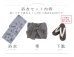 画像21: クラシカルフラワー大人モード浴衣 OBI-siwa-204-wk-3-LGY / HIMO-900-yn-3-GYxGD / HEKO-800-sb-5-W / YA-1016-kj-GY / GETA-01-kj-3-IV/ [YMT]
