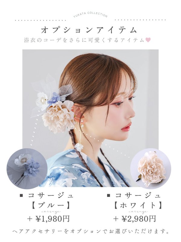 モデル：菅野結以　身長：163cm　着用サイズ：Fサイズ