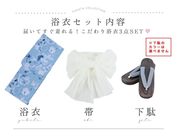 モデル：菅野結以　身長：163cm　着用サイズ：Fサイズ