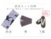 画像22: 濃紺牡丹柄浴衣 OBI-hira-100-ok-8-PLxLPL / HIMO-900-yn-7-MOC / HEKO-800-sb-5-W / YA-948-kj-NV / GETA-01-kj-3-IV/ [YMT]