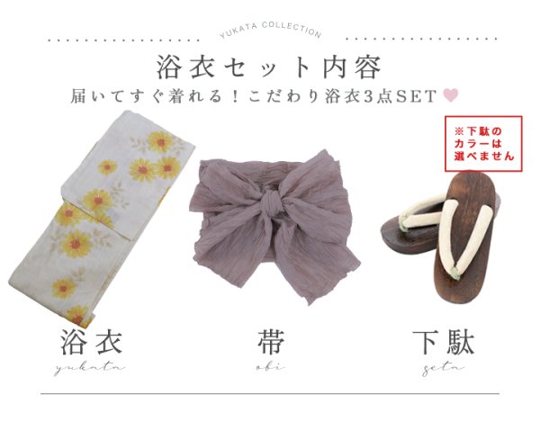 モデル：えみ姉　身長：158cm　着用サイズ：Fサイズ