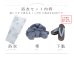 画像21: 【Riuコラボ】【予約 / 6月下旬発送予定】ブルーローズ浴衣 OBI-lame-400-kj-8-NV / HIMO-900-yn-2-DusBL  / HEKO-800-sb-5-WH / YA-1001-kj-BL / YA-1078-wk-BLGY / GETA-01-kj-2-BL [y/YMT]
