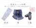 画像30: 【予約 / 5月中旬発送予定】ワンピース水彩椿柄浴衣 OBI-g-500-kj-9-NV / HIMO-900-yn-2-DusBL / HEKO-800-sb-8-DusBL / YA-73-kn-GY / GETA-01-kj-2-BL/ [y/OF01]
