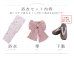 画像24: 【予約 / 5月中旬発送予定】ワンピースピンクフラワー浴衣 OBI-siwa-200-kj-8-P / HIMO-900-yn-8-P / HEKO-800-sb-5-W / YA-1079-kj-7-W / GETA-01-kj-7-P/ [y/OF01]