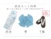 画像20: 【予約 / 7月上旬発送予定】セパレート水彩フラワー浴衣 OBI-siwa-204-wk-2-LBL / HIMO-900-yn-5-IV / HEKO-800-sb-5-W / YA-1023-wk-BL / GETA-01-kj-3-IV/ [yo/OF01]