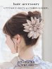 画像17: 【即日発送】ベージュ地×水仙の花浴衣  【浴衣３点セット 浴衣/帯/下駄】[YMT]