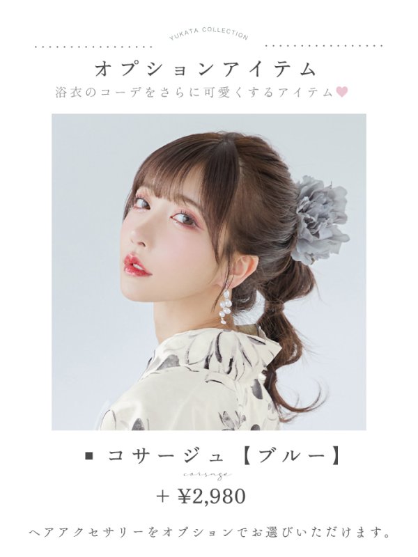 画像21: 【即日発送】水彩風モノトーンフラワー浴衣  【浴衣３点セット 浴衣/帯/下駄】[YMT]