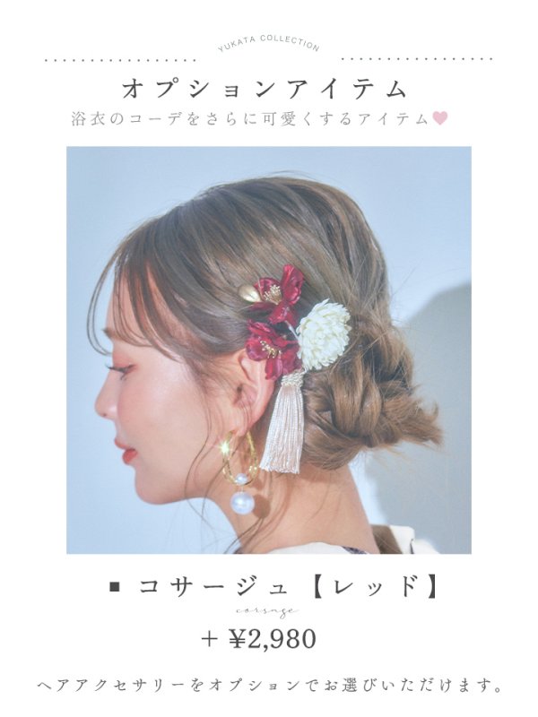 画像18: 【即日発送】レトロモダンフラワー浴衣  【浴衣３点セット 浴衣/帯/下駄】[YMT]