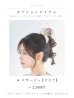 画像6: 【即日発送】グラデブルー金魚浴衣[OF04] (6)