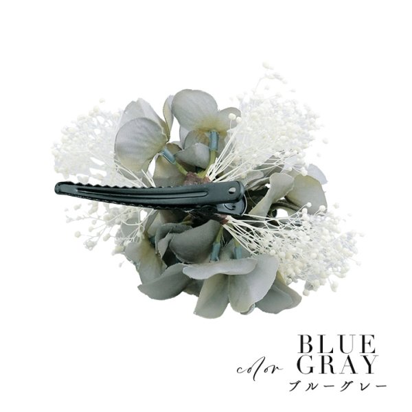 画像6: 【即日発送】【浴衣小物】ドライフラワーと小花のコサージュ【4カラー】[YMT]