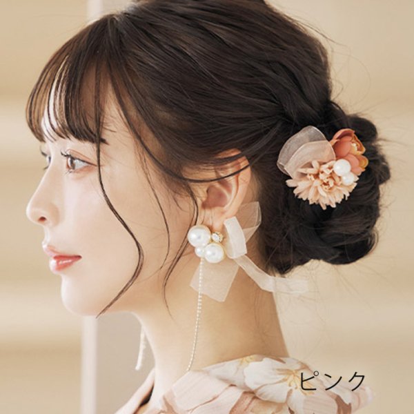 画像12: 【浴衣小物】パール付きフラワーコサージュ【2カラー】[HC02]