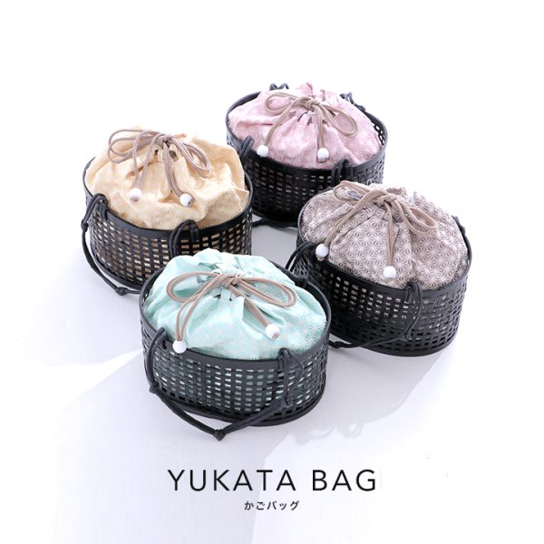 画像1: 麻の葉模様カゴバッグ【YMT】