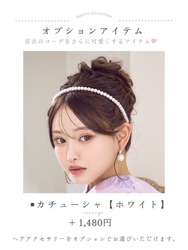 モデル:いおり 着用サイズ:Fサイズ