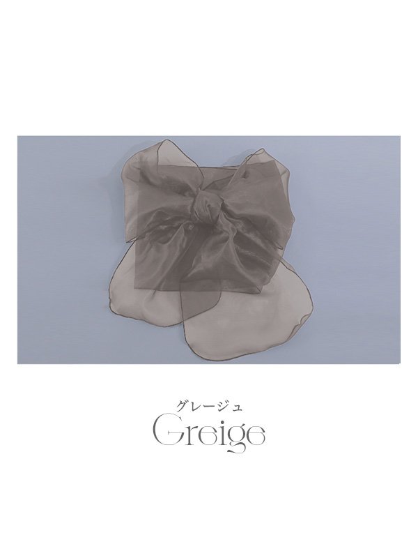 画像15: 【即日発送】【兵児帯】浴衣コーデを華やかにするオーガンジー兵児帯 単品販売[YMT]