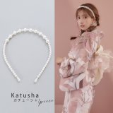 【アクセサリー：ヘアアクセ】パールカチューシャ[OF04]