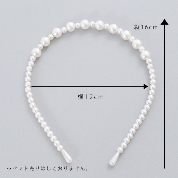 画像2: 【アクセサリー：ヘアアクセ】パールカチューシャ[OF04]