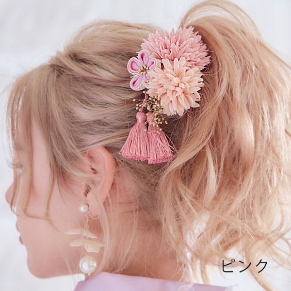 画像10: 【浴衣小物】タッセルフラワーコサージュ【2カラー】[YMT]