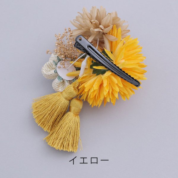 画像3: 【浴衣小物】タッセルフラワーコサージュ【2カラー】[YMT]