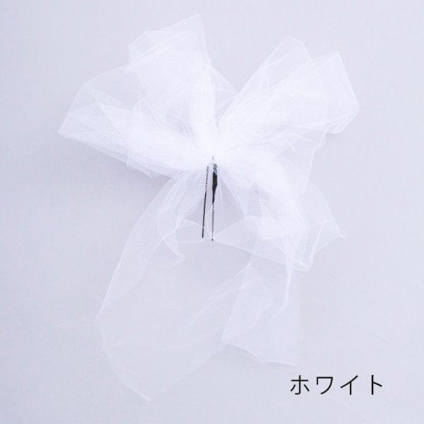 画像8: 【即日発送】【浴衣小物】チュールリボンコサージュ【4カラー】[YMT]