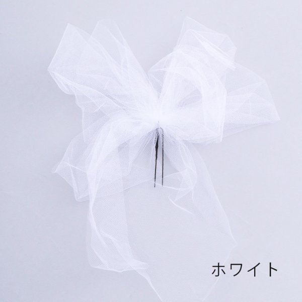 画像9: 【即日発送】【浴衣小物】チュールリボンコサージュ【4カラー】[YMT]