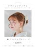 画像22: ヘルシー油彩牡丹浴衣  【浴衣３点セット 浴衣/帯/下駄】OBI-g-500-kj-7-GYGE / HIMO-900-yn-7-MOC / HEKO-800-sb-11-MOC / YA-1026-kn-W / GETA-01-kj-5-MOC/ [YMT]