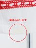 画像3: 【訳あり商品】【即日発送】【ハロウィン】セクシーメイドセットアップ/レース【コスプレ6点セット】 【S-Mサイズ】