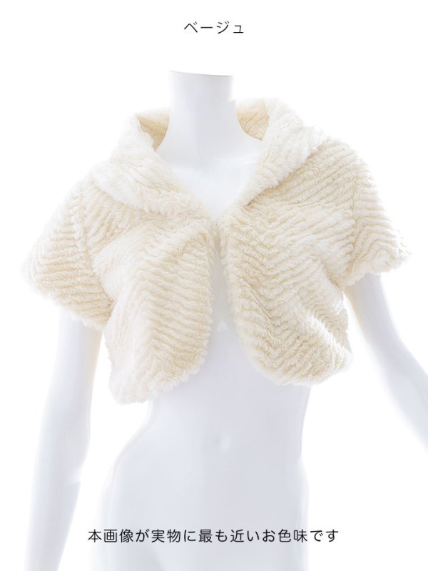 画像10: ファーボレロ/羽織物/上着/アウター/キャバドレス【Fサイズ/1カラー】[OF04] 【IM】
