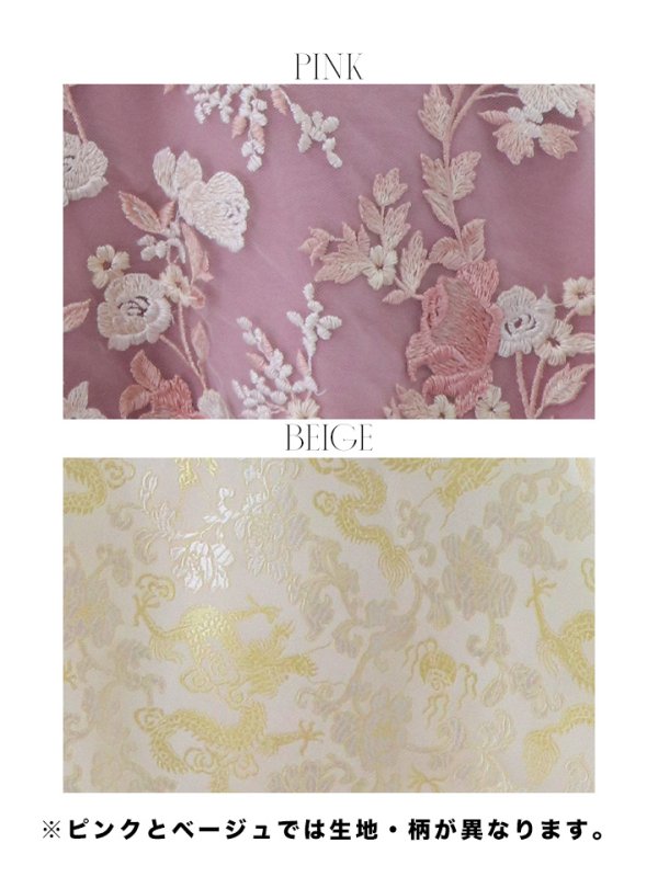 画像18: 【SALE!!】【即日発送】セットアップチャイナドレスコスプレ【sugar nineハロウィン4点セット】【XS-Lサイズ/2カラー】(SE01YN-WH)[OF01]