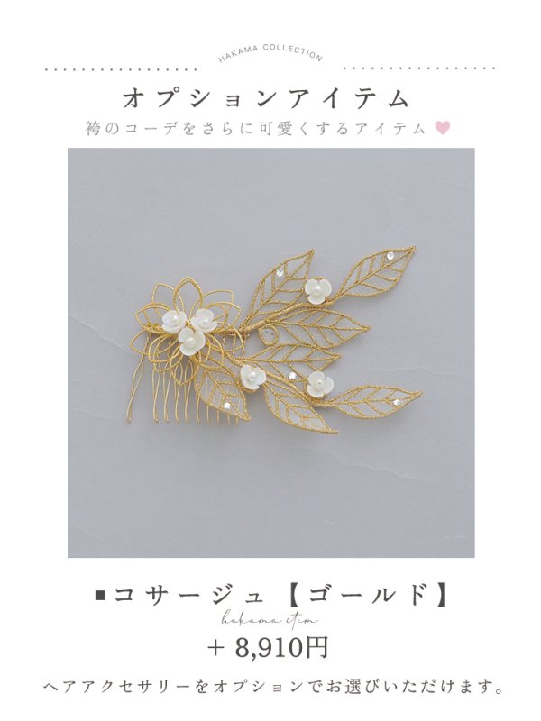 画像22: 【予約商品/1月中旬発送予定】ピンク芍薬 ワインレッド二尺袖着物【卒業袴３点セット 二尺袖着物/帯/袴】