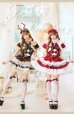 画像1: 【送料無料！】【サンタ】【Malymoon/マリームーン】メリージュエルリボンサンタ＆トナカイ【12-13点SET】【SM-MLサイズ】【予約/12月上旬発送予定】[OF04] (1)