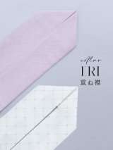 【卒業袴用重ね襟】格子柄重ね襟【2カラー】