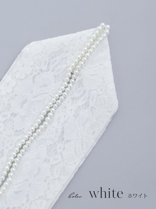 画像4: 【卒業袴用重ね襟】パール付きレース【2カラー】