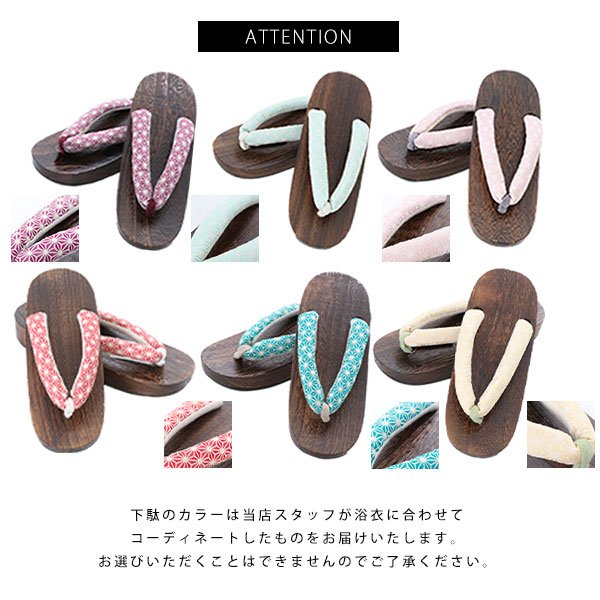 画像11: 【即日発送】【浴衣セール！】白レース浴衣  【浴衣３点セット 浴衣/帯/下駄】[YMT]