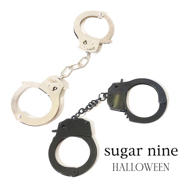 画像1: 【ハロウィン小物】カギ付き手錠【1サイズ/2カラー】[HC02]