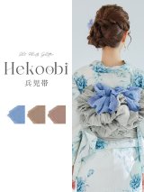 【兵児帯】浴衣コーデを華やかにするスリットプリーツラメ兵児帯 単品販売[YMT]