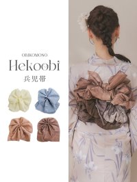 【即日発送】【兵児帯】浴衣コーデを華やかにするゴージャスラメ兵児帯 単品販売[OF01]