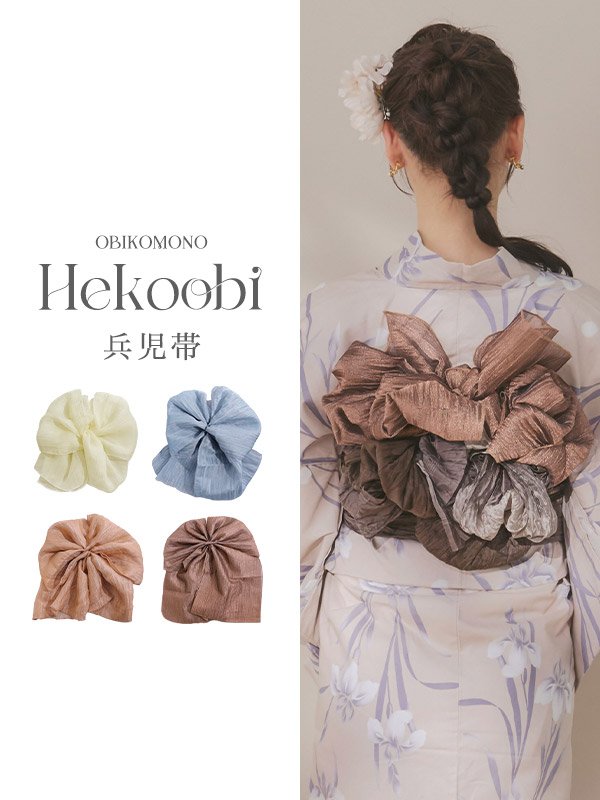 画像1: 【即日発送】【兵児帯】浴衣コーデを華やかにするゴージャスラメ兵児帯 単品販売[OF01]