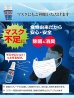 画像5: SALE！【除菌スプレー】日本製！食物由来の安心・安全ノンアルコールウイルス除去スプレー[OF02-C]