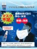 画像5: 【除菌スプレー】日本製！食物由来の安心・安全ノンアルコールウイルス除去スプレー[OF02-C]